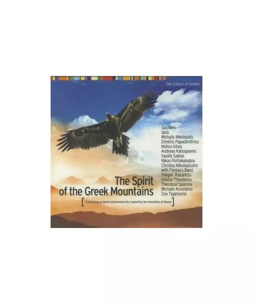 VARIOUS - SPIRIT OF THE GREEK MOUNTAINS (CD)