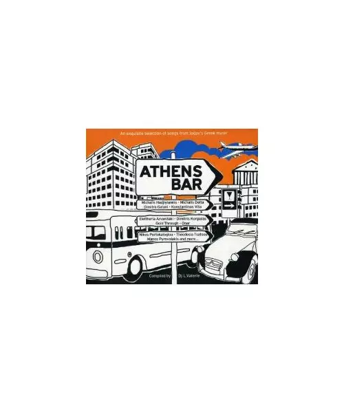 ΔΙΑΦΟΡΟΙ - ATHENS BAR (CD)