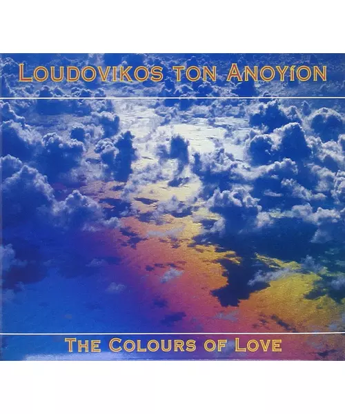 ΛΟΥΔΟΒΙΚΟΣ ΤΩΝ ΑΝΩΓΕΙΩΝ - THE COLOURS OF LOVE (CD)