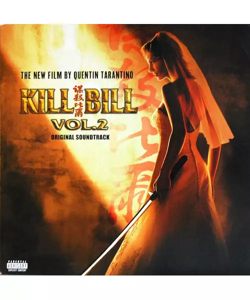VARIOUS - KILL BILL VOL.2 - ORIGINAL SOUNDTRACK (LP VINYL)