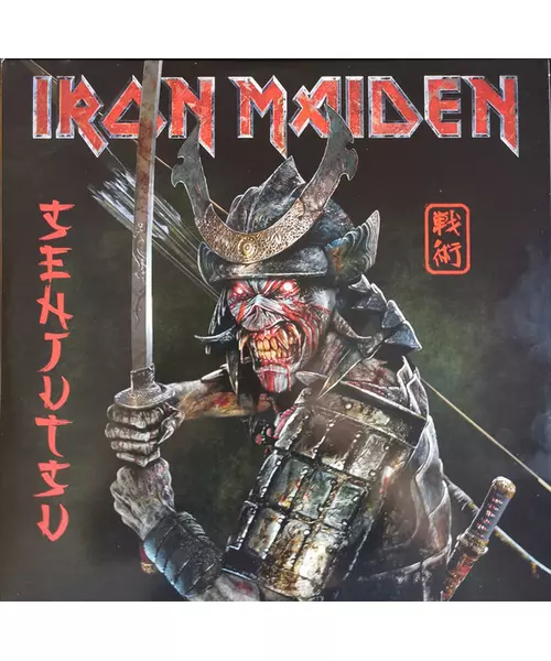 IRON MAIDEN - SENJUTSU (3 LP VINYL)