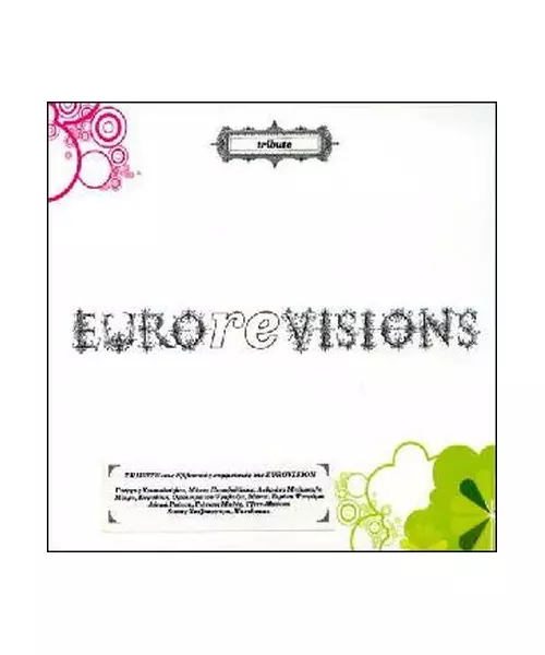 ΔΙΑΦΟΡΟΙ - EURO REVISIONS (CD)