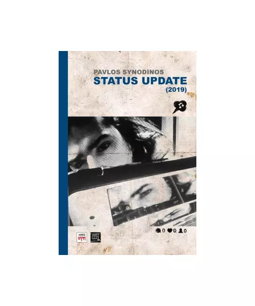 PAVLOS SYNODINOS - STATUS UPDATE (2019) (BOOK+CD)
