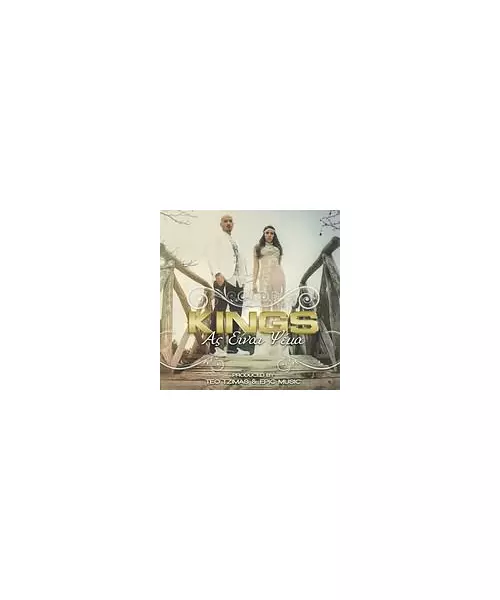 KINGS - ΑΣ ΕΙΝΑΙ ΨΕΜΑ (CD)