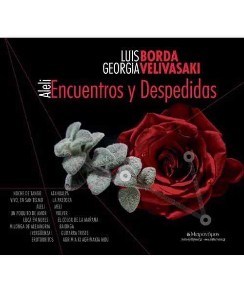 LUIS BORDA & GEORGIA VELIVASAKI-Encuentros y Despedidas (CD)