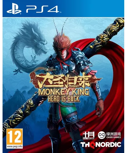 MONKEY KING: HERO IS BACK (PS4)
