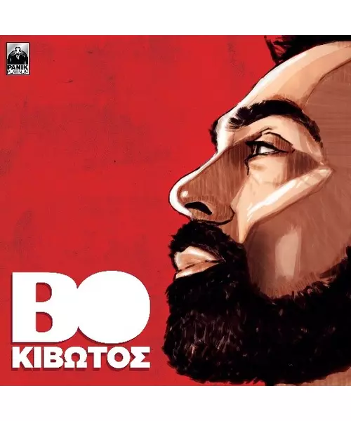 BO - ΚΙΒΩΤΟΣ (CD)