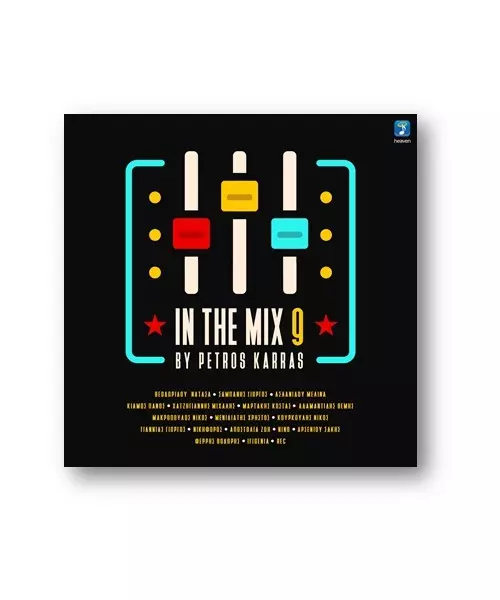 ΔΙΑΦΟΡΟΙ - IN THE MIX 9 BY PETROS KARRAS (CD)