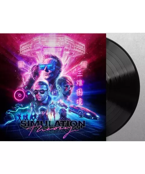 MUSE - SIMULATION THEORY (LP VINYL)