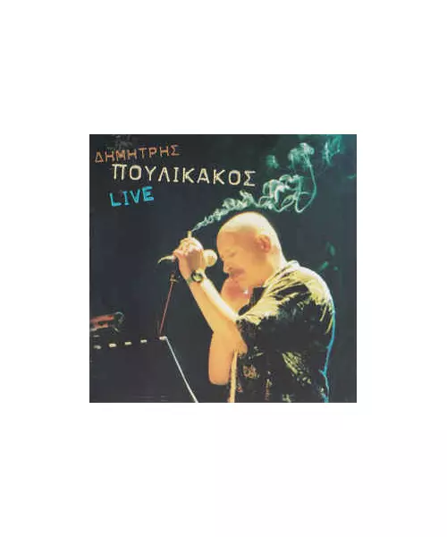 ΠΟΥΛΙΚΑΚΟΣ ΔΗΜΗΤΡΗΣ - LIVE (CD)