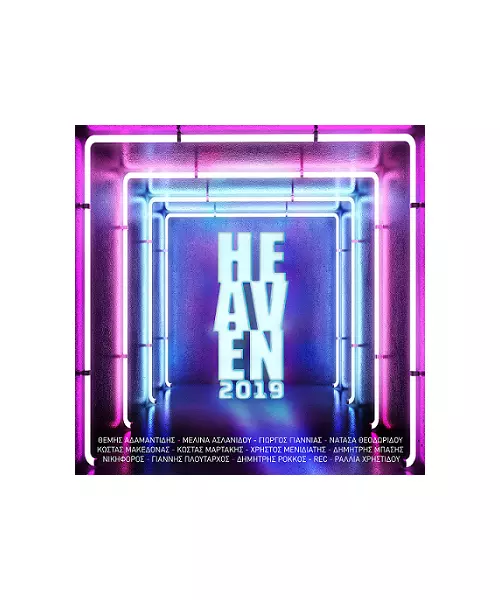 ΔΙΑΦΟΡΟΙ - HEAVEN 2019 (CD)