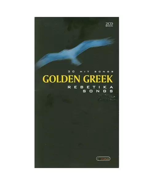 GOLDEN GREEK - REBETIKA SONGS (2CD)