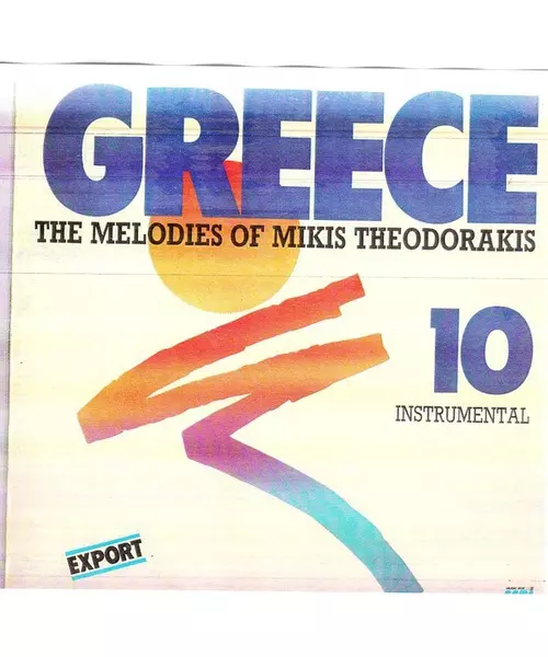 VARIOUS ARTISTS - GREECE NO. 10: THE MELODIES OF MIKIS THEODORAKIS - INSTRUMENTAL (LP FIRST PRESSING)