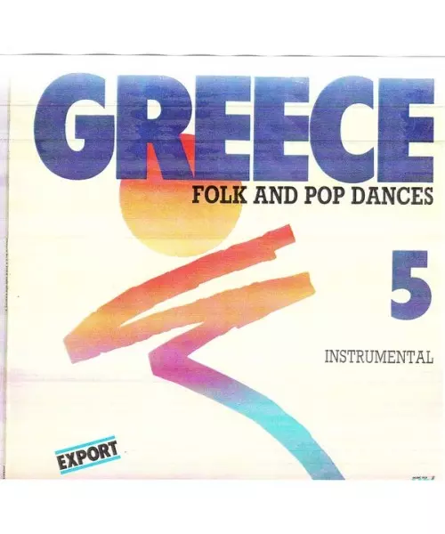 VARIOUS ARTISTS - GREECE NO. 5: FOLK AND POP DANCES - INSTRUMENTAL (LP FIRST PRESSING)