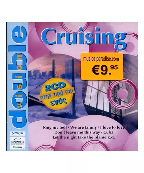CRUISING - DOUBLE VISION (2CD)