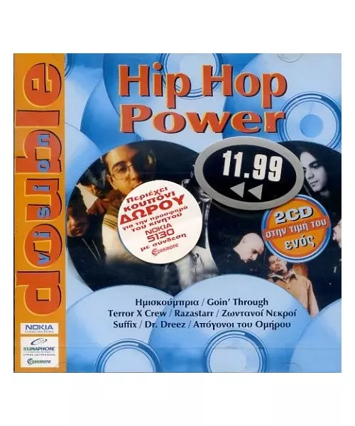 HIP HOP POWER - DOUBLE VISION (2CD)