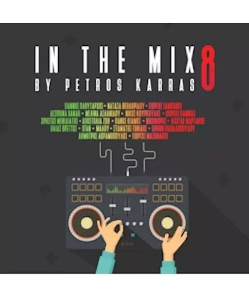 IN THE MIX VOL.8 BY PETROS KARRAS - VARIOUS (CD)