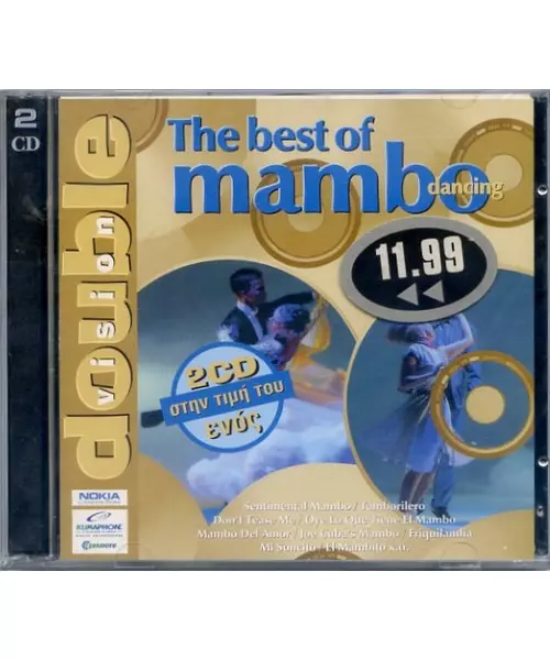 THE BEST OF MAMBO DANCING - DOUBLE VISION (2CD)