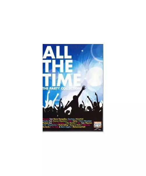 VARIOUS ARTISTS - ALL THE TIME: THE PARTY COLLECTION (CD)