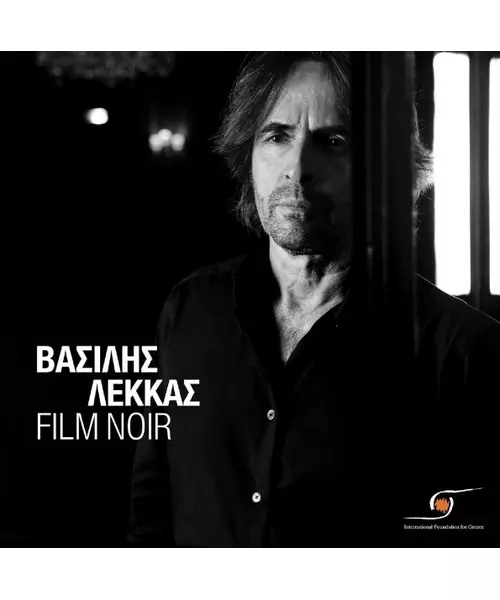ΛΕΚΚΑΣ ΒΑΣΙΛΗΣ - FILM NOIR (CD)