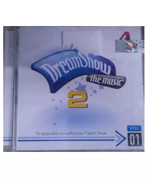 DREAMSHOW 2 THE MUSIC - ΤΑ ΤΡΑΓΟΥΔΙΑ ΤΟΥ ΚΑΛΥΤΕΡΟΥ TALENT SHOW (CD)