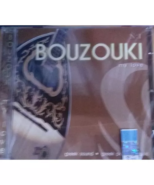 BOUZOUKI MY LOVE No 1 (CD)