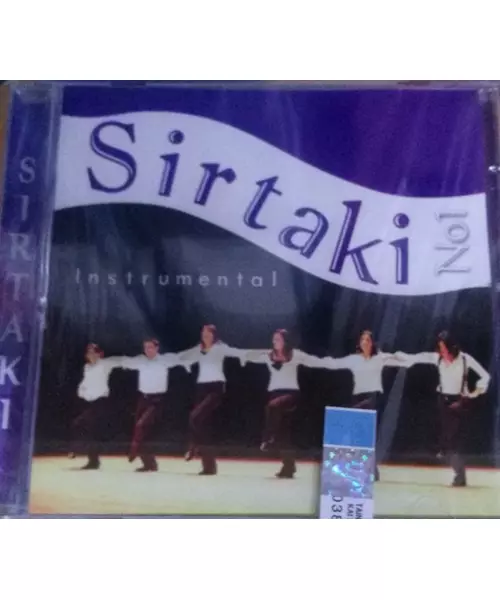 SIRTAKI No 1 (CD)