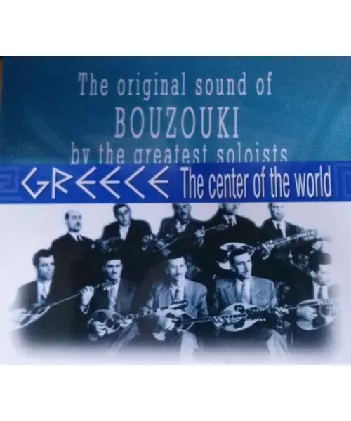 THE ORIGINAL SOUND OF BOUZOUKI BY THE GREATEST SOLOISTS (CD)