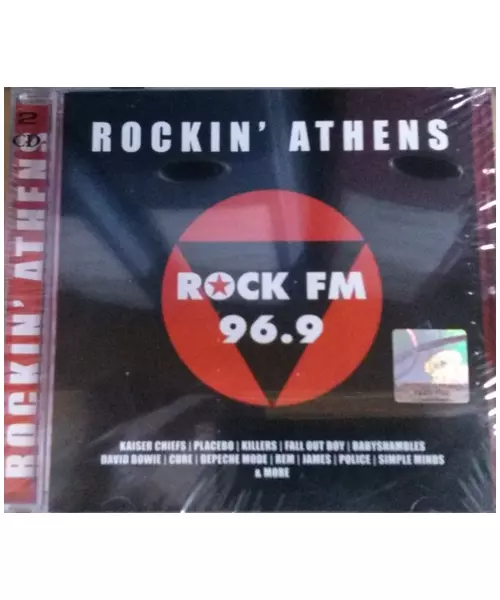 ROCKIN' ATHENS - VARIOUS (2CD)