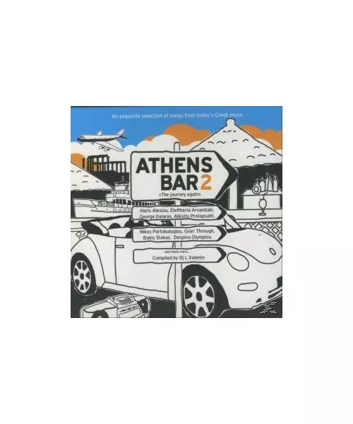 ΔΙΑΦΟΡΟΙ - ATHENS BAR 2: THE JOURNEY AGAIN (CD)