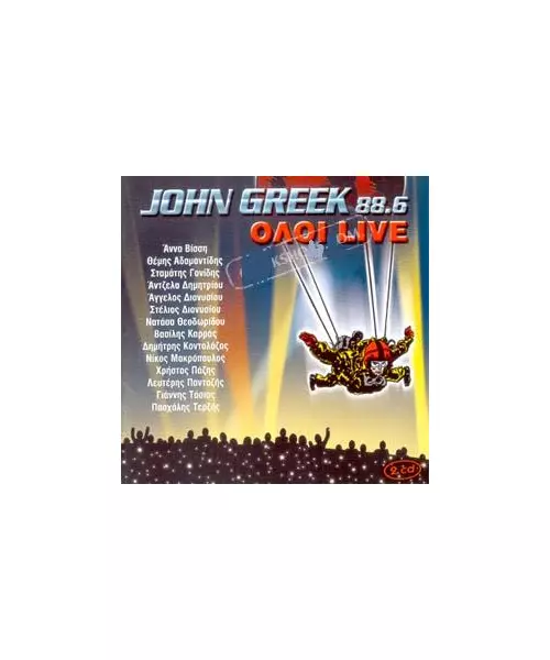 JOHN GREEK 88.6 ΟΛΟΙ LIVE (2CD)