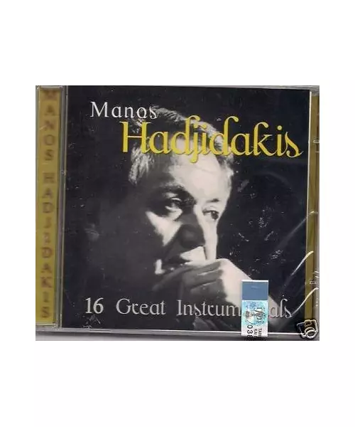 MANOS HADJIDAKIS - 16 GREAT INSTRUMENTALS (CD)