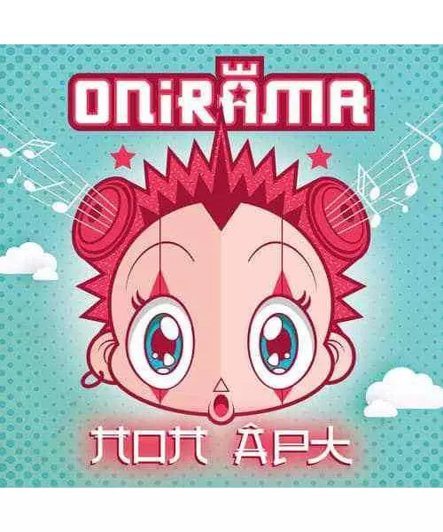 ONIRAMA - ΠΟΠ ΑΡΤ (CD)