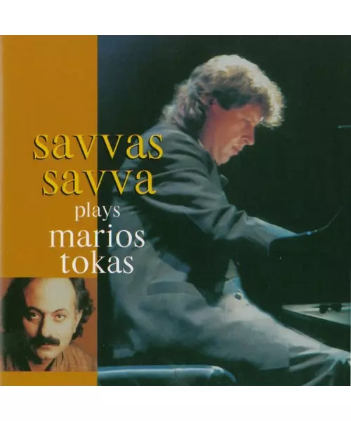 SAVVAS SAVVA PLAYS MARIOS TOKAS VOLUME THREE (CD)