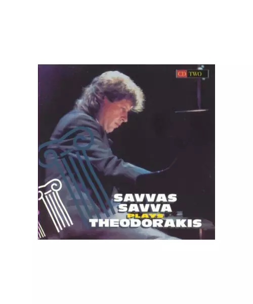 SAVVAS SAVVA PLAYS THEODORAKIS (CD)