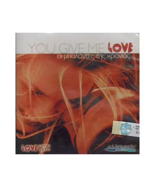 YOU GIVE ME LOVE - ΟΙ ΜΠΑΛΑΝΤΕΣ ΤΗΣ ΧΡΟΝΙΑΣ (CD)