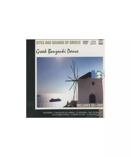 GREEK BOUZOUKI DANCE - SITES AND SOUNDS OF GREECE (CD + DVD)