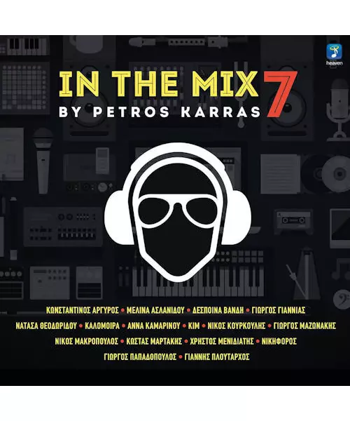 IN THE MIX 7 BY PETROS KARRAS (CD)