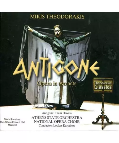 ΘΕΟΔΩΡΑΚΗΣ ΜΙΚΗΣ - ANTIGONE (2CD)