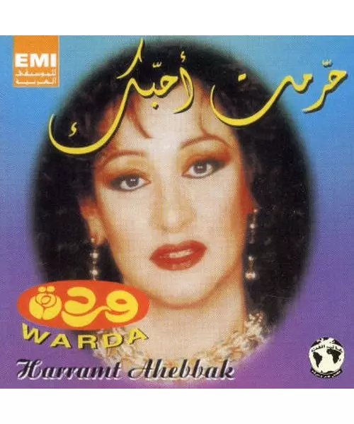 WARDA - HARRAMT ATHEBBAK (CD)