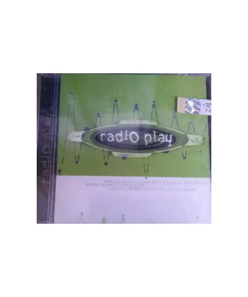 RADIO PLAY - ΔΙΑΦΟΡΟΙ (CD)