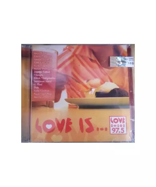 LOVE IS... - ΔΙΑΦΟΡΟΙ (CD)
