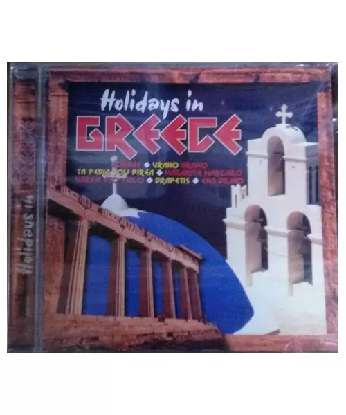 HOLIDAYS IN GREECE (CD)