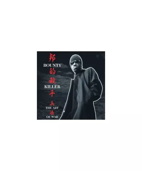 BOUNTY KILLER - GHETTO DICTIONARY: THE ART OF WAR (CD)