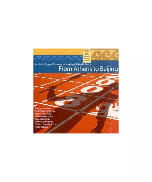 VARIOUS - FROM ATHENS TO BEIJING (CD)
