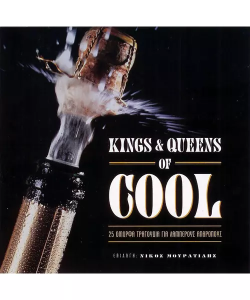 KINGS & QUEENS OF COOL - VARIOUS (CD)
