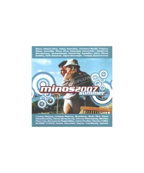 MINOS SUMMER 2007 - ΔΙΑΦΟΡΟΙ (2CD)