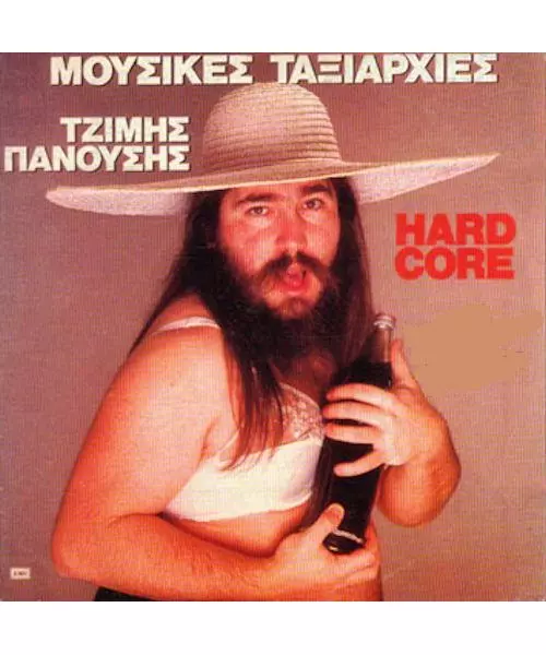 ΜΟΥΣΙΚΕΣ ΤΑΞΙΑΡΧΙΕΣ / ΠΑΝΟΥΣΗΣ ΤΖΙΜΗΣ - HARD CORE (LP VINYL)