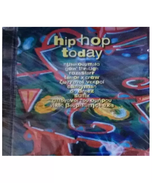 HIP HOP TODAY - ΔΙΑΦΟΡΟΙ (CD)