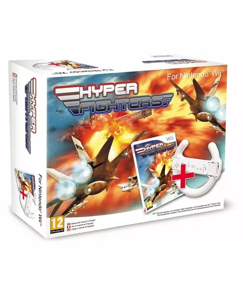 HYPER FIGHTERS WITH WII WHEEL (WII)
